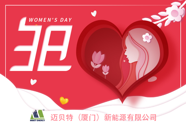 三八婦女節(jié)，愿您幸?？鞓? /></div>
                        <div   id=