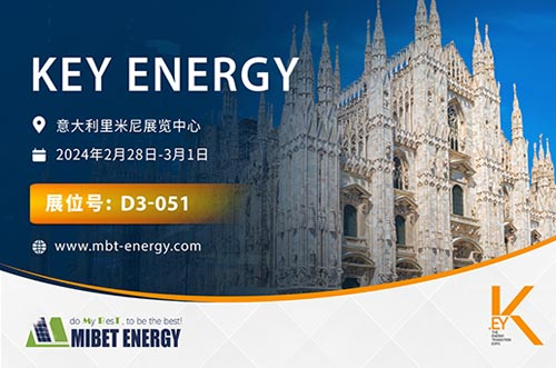 光耀國(guó)際！邁貝特邀您相聚意大利展，感受意式風(fēng)情