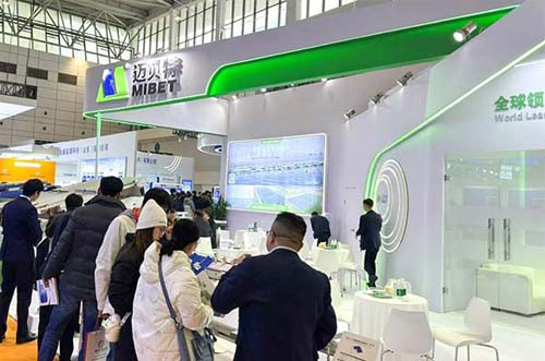 智創(chuàng)未來(lái)！邁貝特蓄力閃耀濟(jì)南太陽(yáng)能大會(huì)，斬獲光伏大獎(jiǎng)