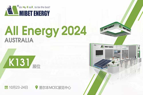 聚焦澳洲盛會！邁貝特邀您參與2024年澳大利亞能源展