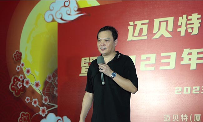 董事長(zhǎng)致詞