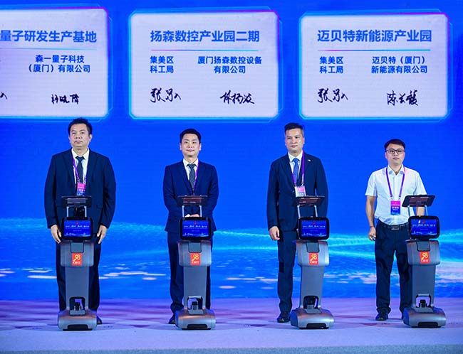 正式簽約了“邁貝特新能源產(chǎn)業(yè)園”投資項(xiàng)目